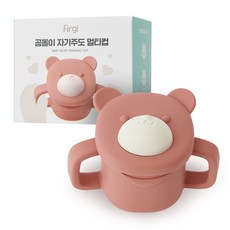 퍼기 곰돌이 자기주도 멀티컵 220ml, 1개, 드라이로즈