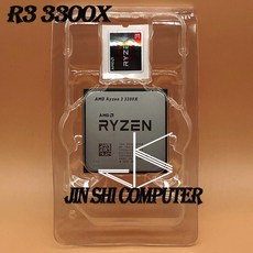 amd3300x