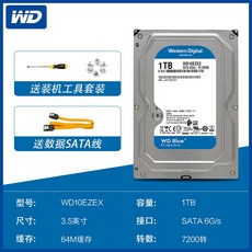 외장SSD WD/서부 디지털 WD40EZRZ1t2t3t4TB데스크톱 컴퓨터 하드디스크 고체, 기본, T01-1T블루 플레이트
