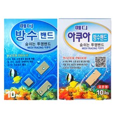 메디아쿠아스프레이