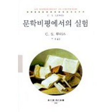 3중연동문