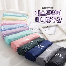 라임양