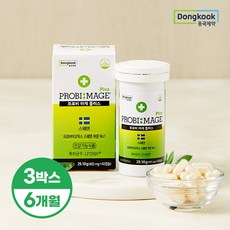 [동국제약] 프로비마게 X180캡슐 리뷰후기