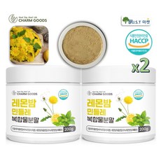 레몬밤 민들레추출물