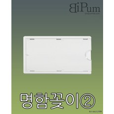 명함꽂이 이름표 락카룸 라카 탈의실 개인 회원 사원 직원 사물함 보관함 수납장 신발장 옷장 관물함, 1개, 상세페이지 참조