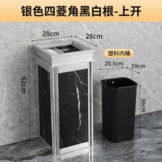 업소용 재떨이 스탠드 야외용 재털이 호텔 대형 미니, 실버네모난흑백뿌리-위 트임, 1개