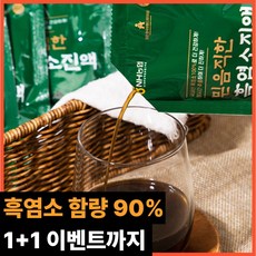 왕의건강 믿음직한 흑염소즙 흑염소진액 흑염소엑기스 1+1, 2.1L, 2박스