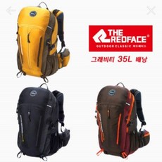 레드페이스 NC05 공용그래비티35L산행용배낭 X17113, 상세설명 참조