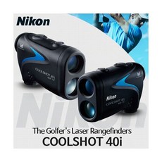 니콘거리측정기