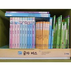 프뢰벨읽기프로그램