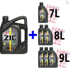 SK 지크 제로 ZIC X7 ZERO LS 0W30 7L 8L 9L 합성 디젤 가솔린 LPG 엔진오일 DPF T-GDI, 1세트, ZIC X7 ZERO LS 0W-30 8L+부직포타올