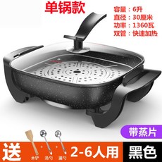 누누썸멀티그릴쿠커