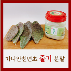 [가나안천년초농원]천년초가루 줄기분말 1kg, 1개