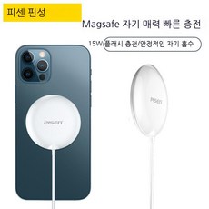 홍콩아이폰13pro