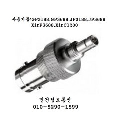 xirp3688