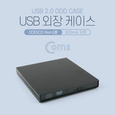 USB 외장 케이스 ODD(CD Rom)용, 상세내용표시