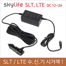 스카이라이프slt