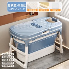 원룸욕조 접이식 1인용 사우나 간이 찜질방 이동식 플라스틱 목욕통 대형 전신 스파 반식욕기, 1개, [블루-커버]입욕제10+마사지+배수관
