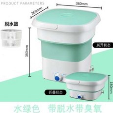 대우아기세탁기