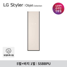 LG 스타일러 오브제컬렉션 S5BBPU 5벌 미스트 베이지