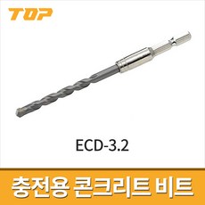 탑 충전용 콘크리트 멀티 비트 ECD-3.2 / 육각비트타입 임팩드릴용 드릴비트