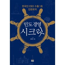 김한울