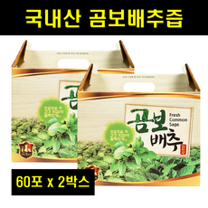 슈퍼세이브곰보배추시럽