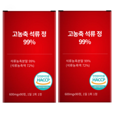 고함량 석류정 99% 석류 농축액 뷰티올정 중년 여성 식약처인정, 2개, 90정