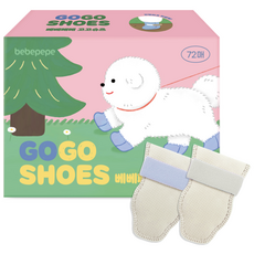 Bebepepe dog go-go shoes 一次性步行鞋 72p 套組, 米色