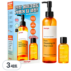ma nyo 魔女工廠 純淨卸妝油 深層清潔 250ml+55ml組, 3組