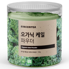 신서리티 국내산 오가닉 유기농 케일 가루 분말 파우더, 100g, 1개