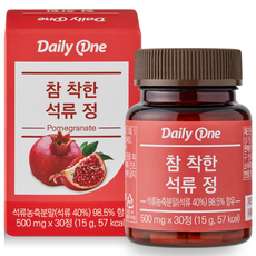 Daily One 石榴錠 500mg, 30片, 1個