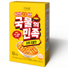 다농원 국물의민족 어묵국물맛 10p, 1개, 40g