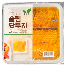 슬림 단무지 슬라이스 업소용 대용량, 4개, 2.6kg