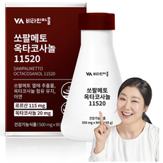 維他命村鋸棕櫚二十八烷醇 11520 前列腺營養 45g, 90顆, 1罐