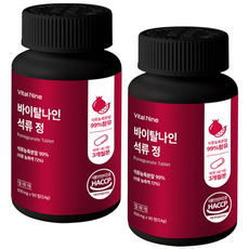 석류정 600mg 90정 고함량, 2개