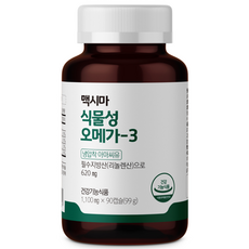 (아울렛/유통기한 2027.04.29) 맥시마 식물성 오메가-3 3개월분 / 냉압착 아마씨오일 비린내NO 중금속NO, 1개, 90정