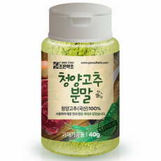 GOODHERB 青陽辣椒粉, 40g, 1罐