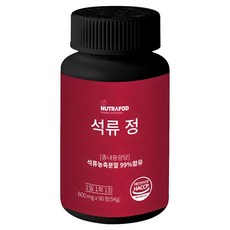 바이탈나인 석류농축분말99% 갱년기 에스트로겐 하루한알 석류 정, 3개, 90정
