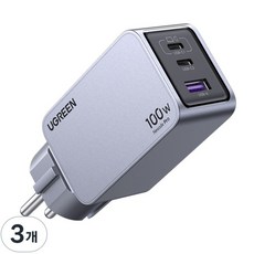 UGREEN 유그린 Nexode Pro 100W GaN c타입 접지형 고속충전기 KR 플러그 3포트 PPS PD3.0 고속 충전기 갤럭시 S26 울트라 S25 아이폰 17 호환, 3개, Grey