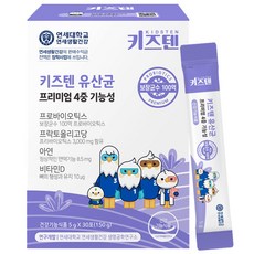 Kidsten 孩童乳酸菌粉包 30包入, 150g, 1盒