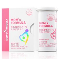 맘스포뮬러 프리나탈 프로바이오틱스 임산부 수유부 유산균, 1개, 30회분