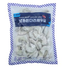 생생어시장 냉동 칵테일 흰다리 새우살 900g 베트남31/40, 1개