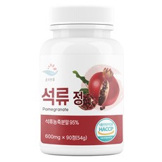 석류정 에스트로겐 갱년기 식물성 여성호르몬 석류추출물 영양제 600mgX90정 3개, 90정