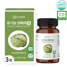 더건강드림 유기농 양배추 정 95% 500mg, 3개, 120정