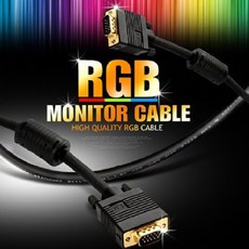 rgb케이블5mm