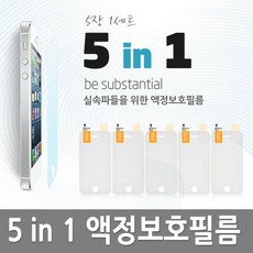 [폰조이] PJ 5매 지문방지, 옵티머스G3 A/F410