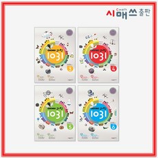 과학1031