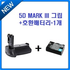 5dmark2세로그립