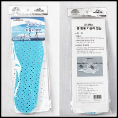 국산 쿨통풍 키높이깔창